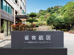 Façade de l’hébergement