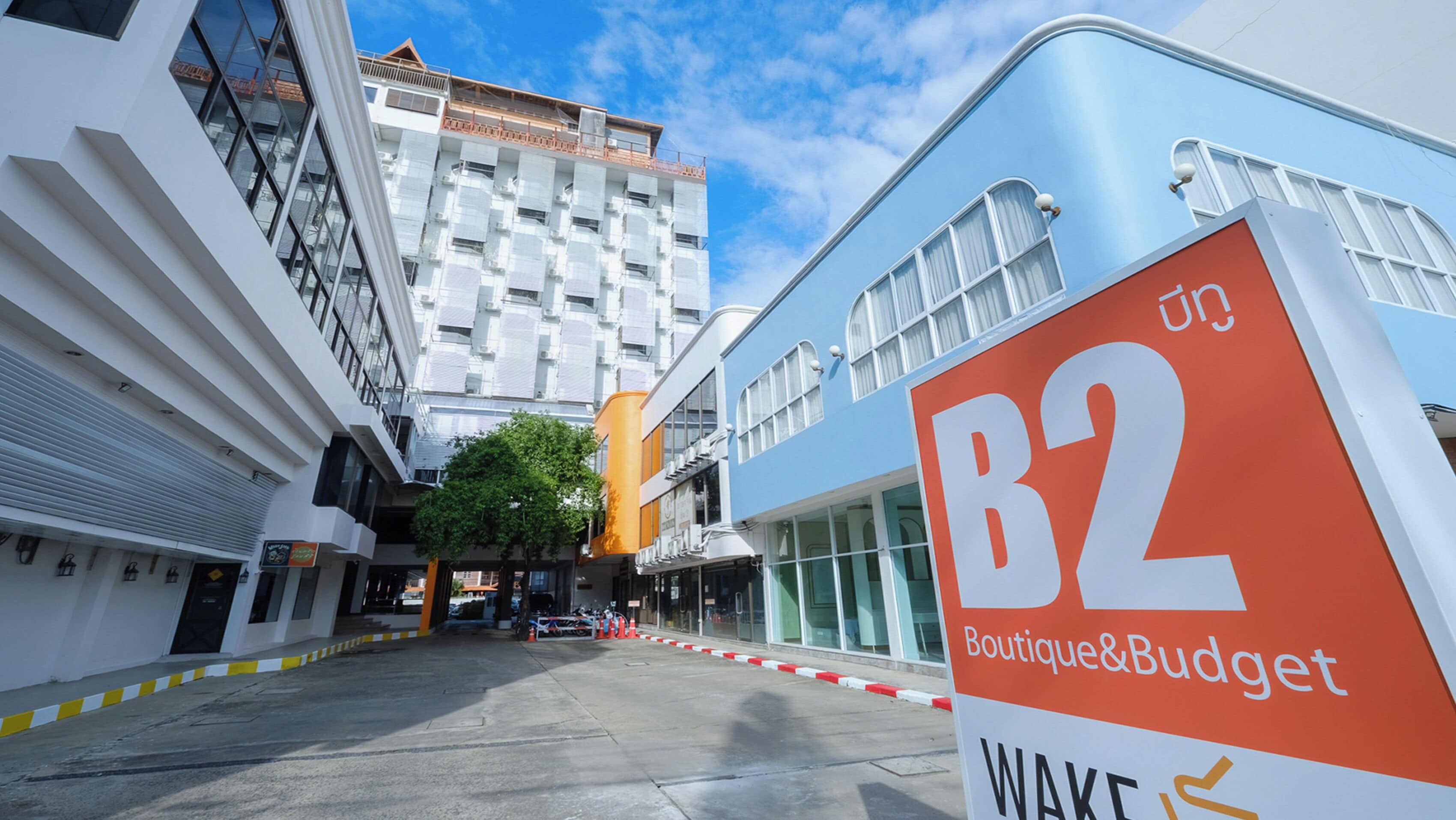A B2 Boutique & Budget hotel entrance with a modern architectural design, large windows, and a clear sky.