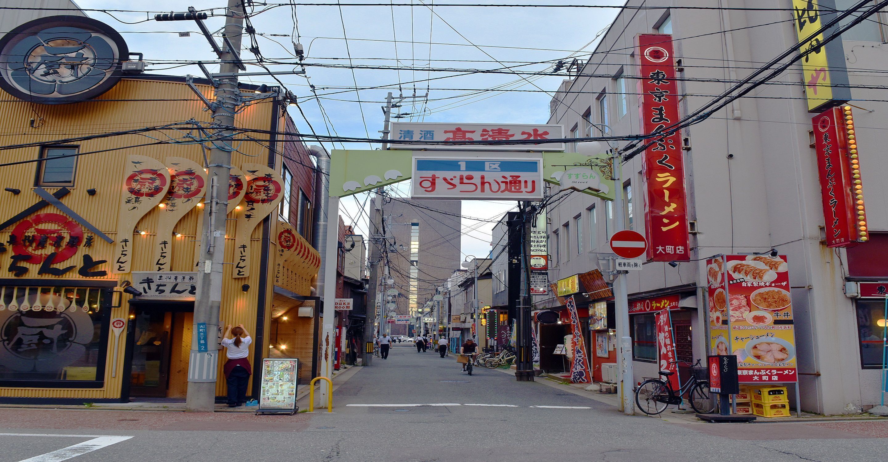 住宿城景