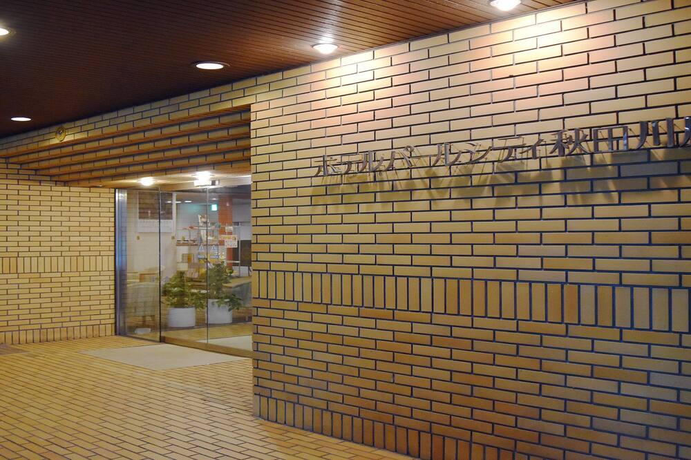 Hotel Pearl City Akita Kawabata