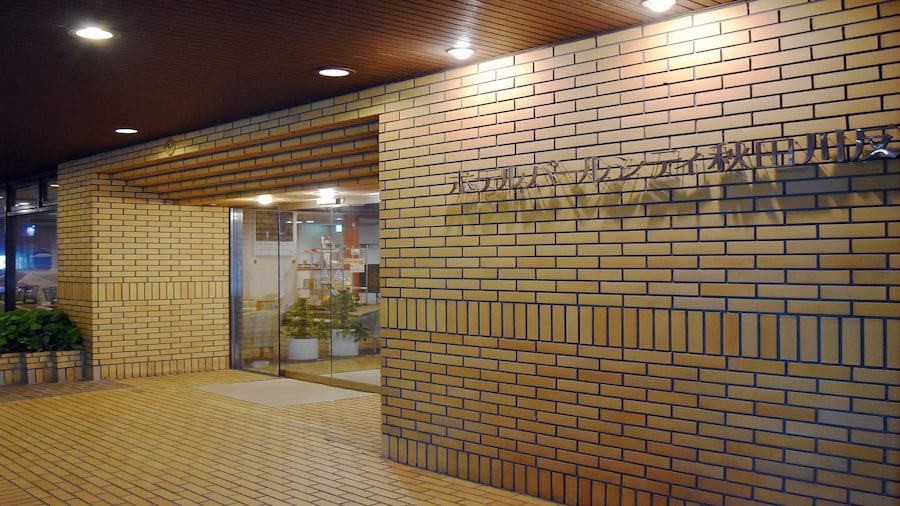 Hotel Pearl City Akita Kawabata