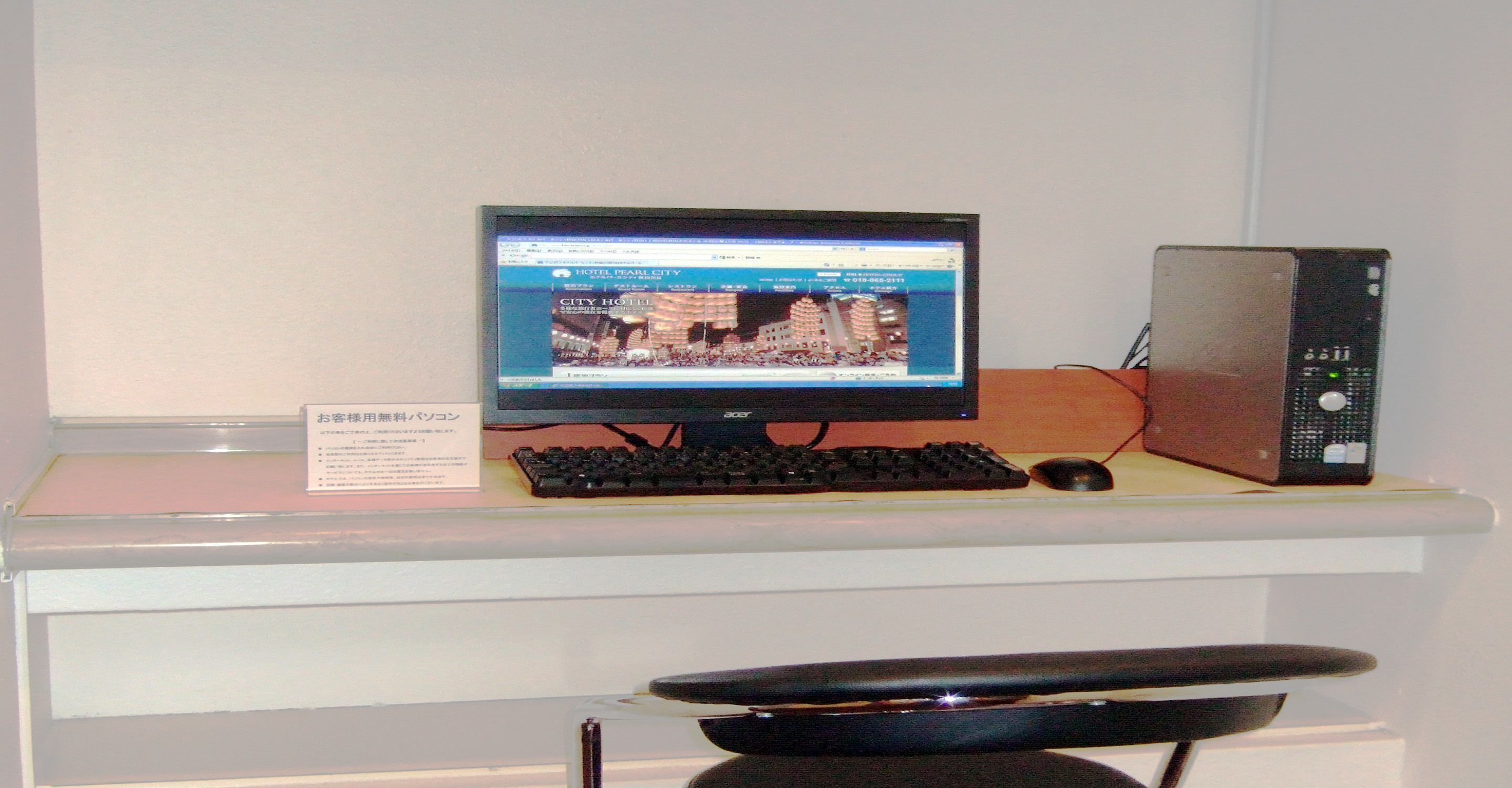 Servicio de la propiedad