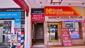 A storefront with a Kodak Express sign, a hotel sign, and a digital photo lab. - Hotel Aricent (Chandigarh)