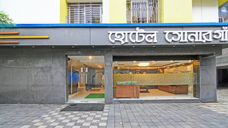 Fabhotel Sonargaon