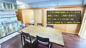 用餐
