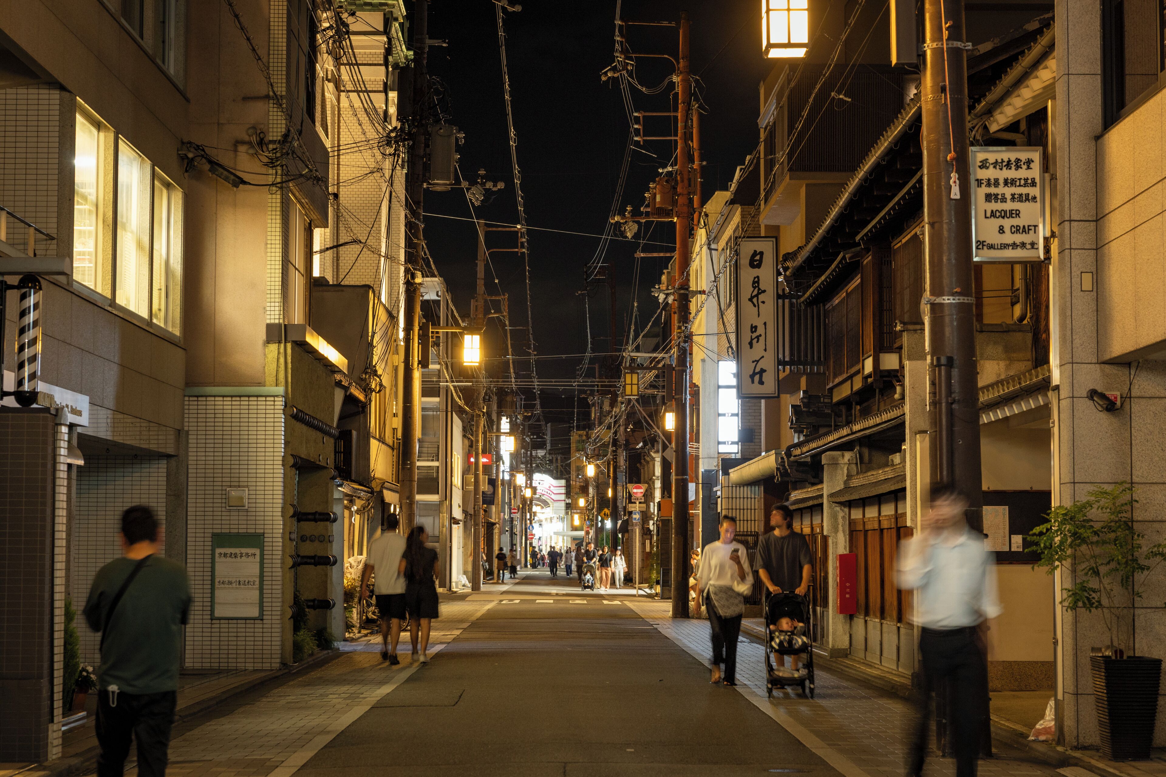 Foto - soyo-ne kyoto sanjo