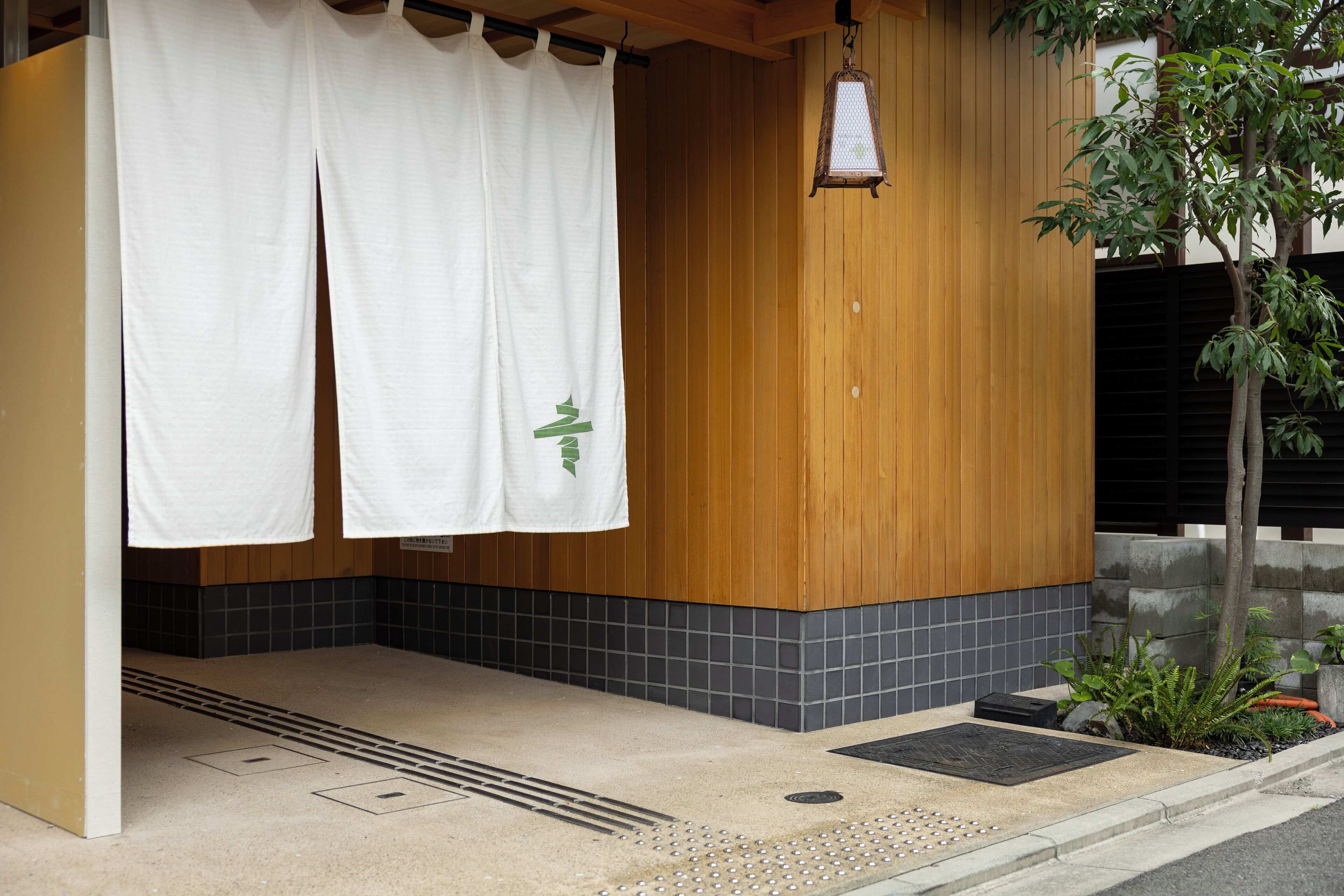 Photo - soyo-ne kyoto sanjo