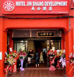 Front of property - Guan Gong Hotel Jin Shang Development Jonker Street (Malacca City)