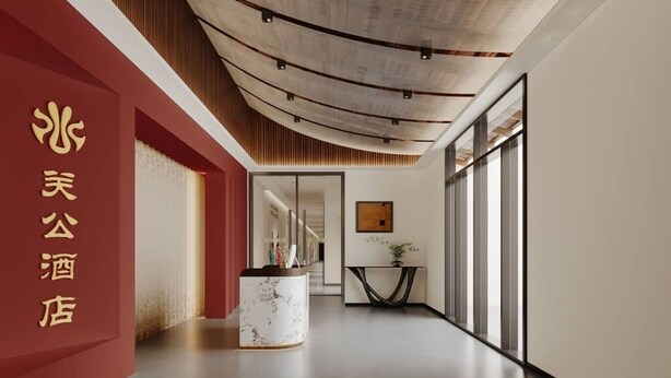 A hotel lobby with a curved ceiling, a reception desk, and a large window. - Guan Gong Hotel Jin Shang Development Jonker Street (Malacca City)