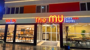 A hotel with a restaurant named 'The MU City Hotel' and a visible entrance. - THE MU CITY HOTEL (Trabzon)