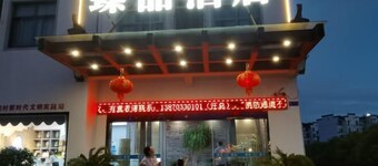 Zhenpin Hotel