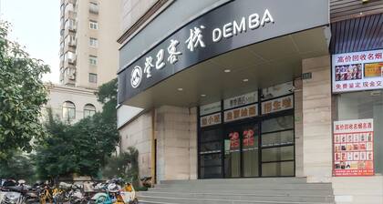 Shanghai Hills&Dengba Youth Hostel
