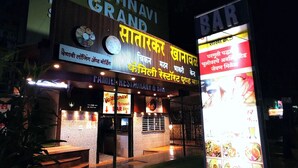 Hotel Vaishnavi Grand with a signboard for the restaurant and bar. - Hotel Kolkar (Panvel)