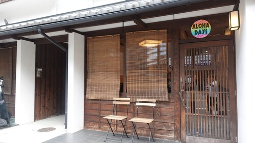 ALOHADAYS Nishijin Guesthouse
