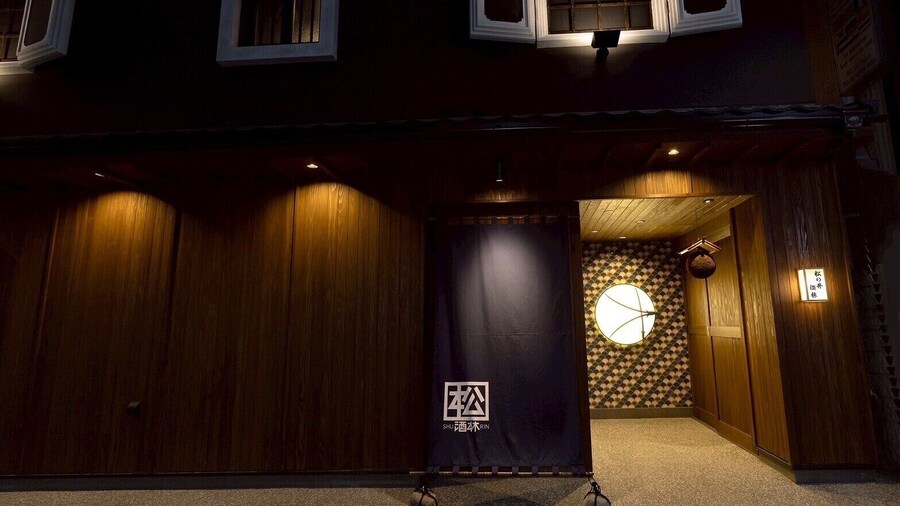 Hotel Matsunoi Shurin