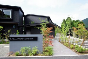 Exterior - VILLA HAKONE GARDEN Sengokuhara (Hakone)