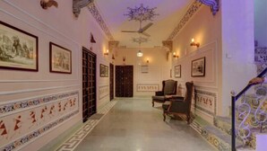 الردهة
