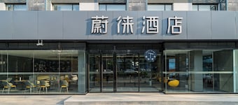 Wei Lai Hotel