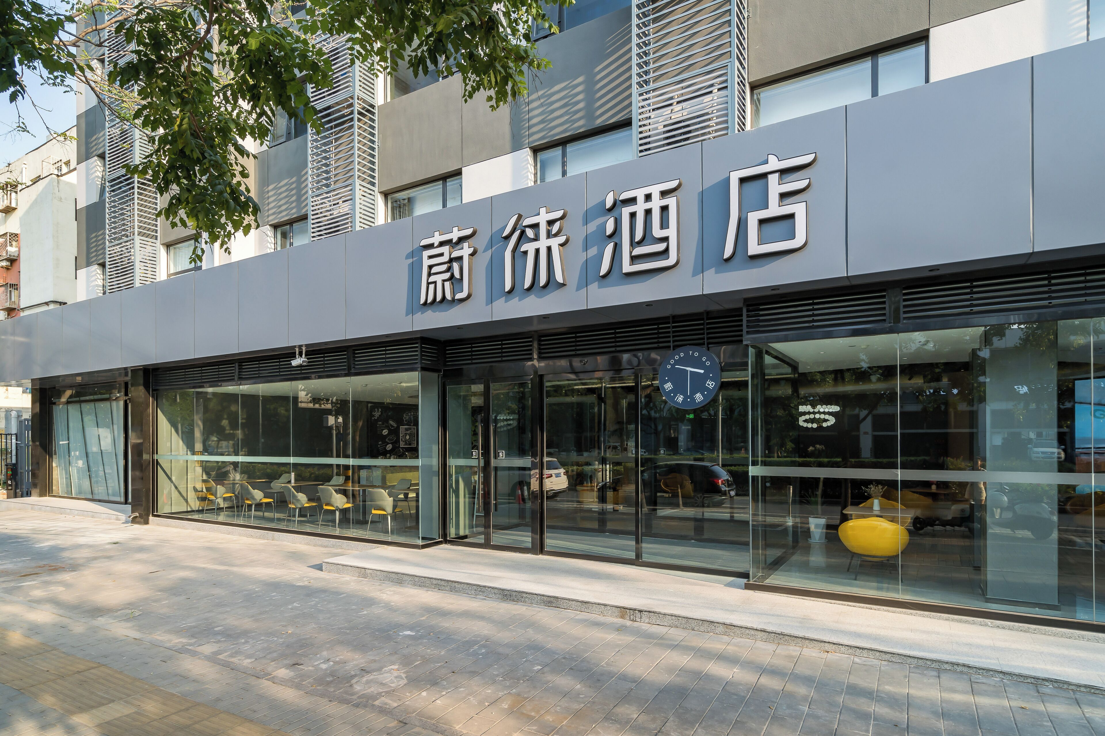 Façade de l’hébergement