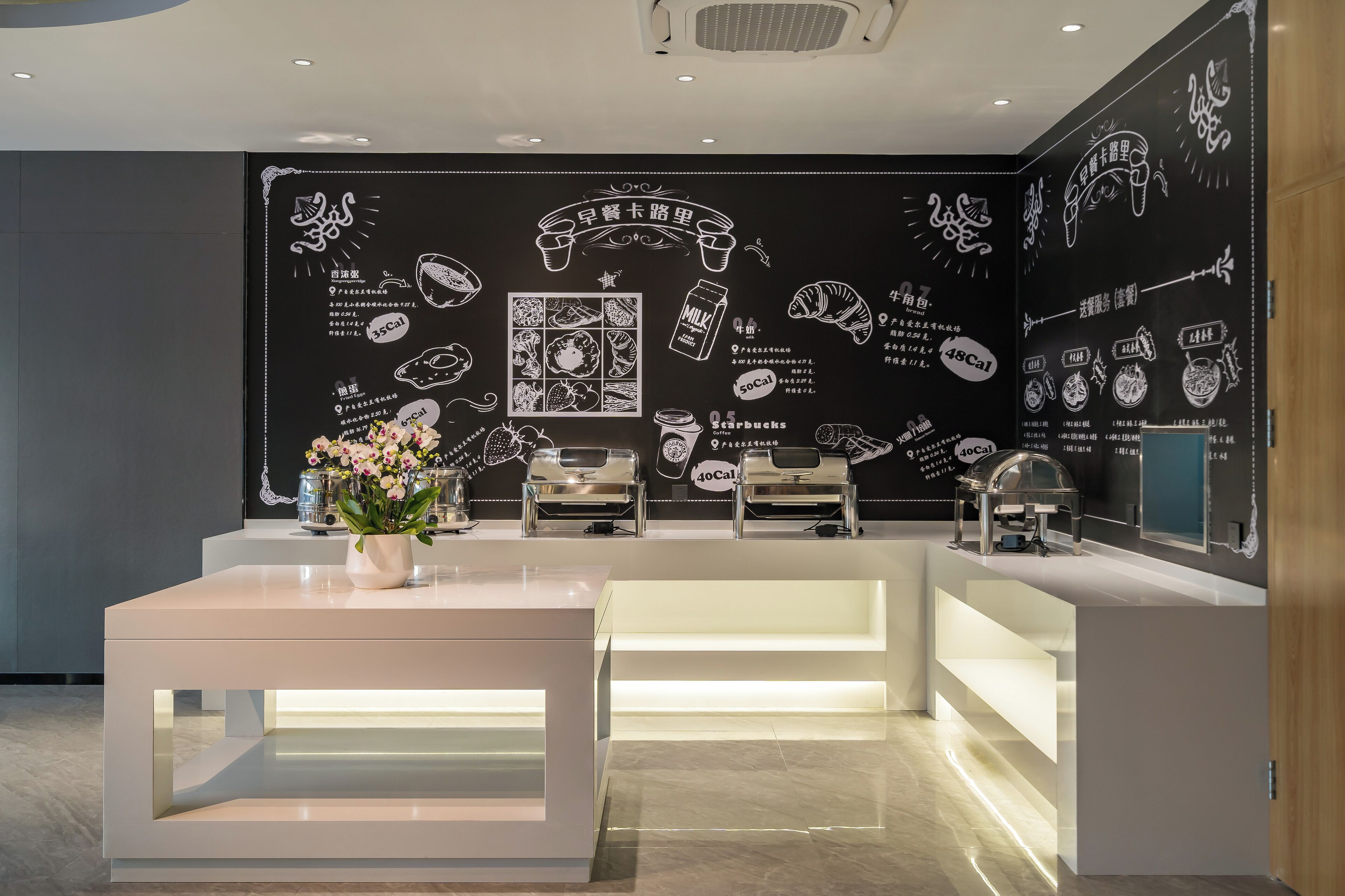 Foto - VyLuk Wei Lai Hotel Beijing Shijingshan District Hotel 蔚徠酒店 北京石景山万达广场首钢园八宝山地铁站店