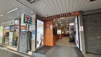 外觀