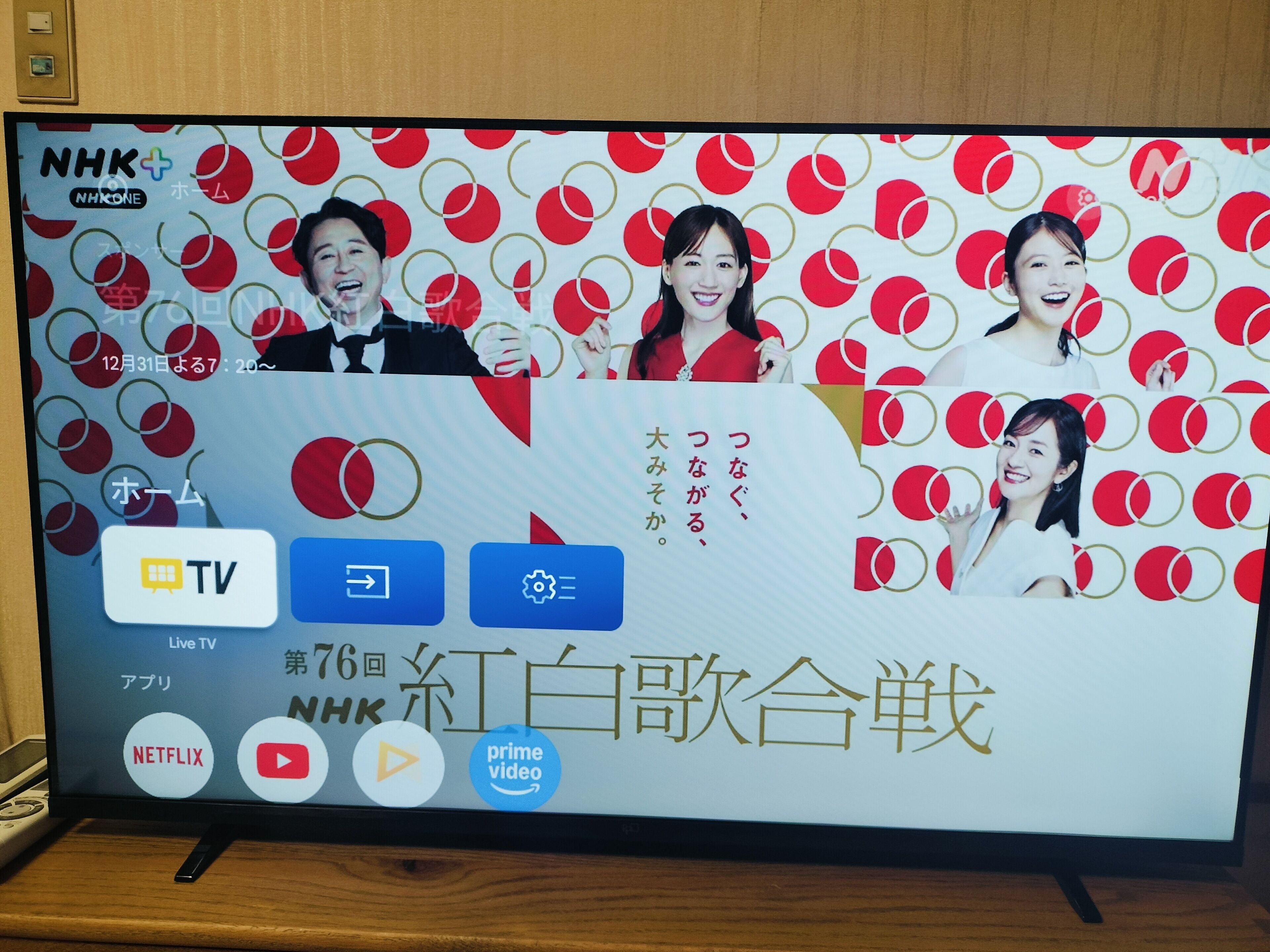 Departamento, balcón, vista al jardín | Área de sala de estar | Smart TV de 55 pulgadas con canales digitales 