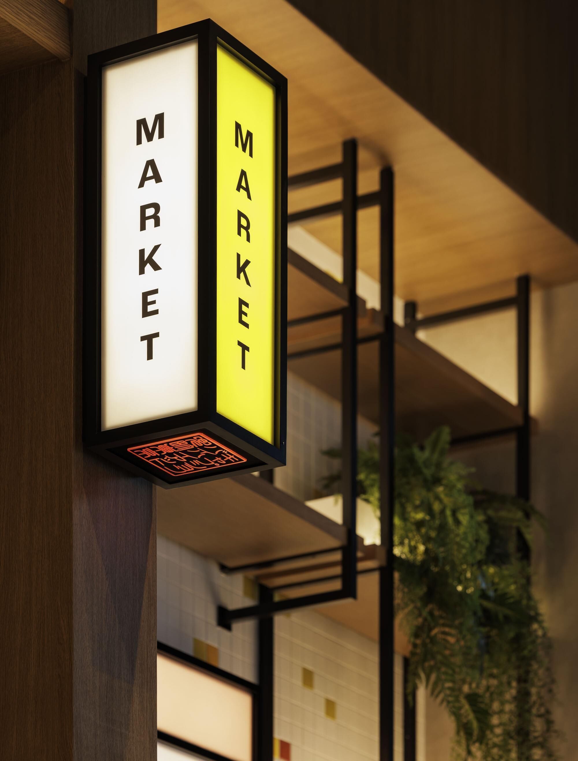 Photo - Caption By Hyatt Kabutocho Tokyo