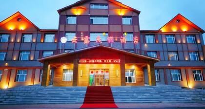 Yunlu Holiday Hotel