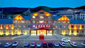 Exterior - Yunlu Holiday Hotel (Arxan)