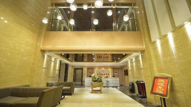 Interior - Yunlu Holiday Hotel (Arxan)