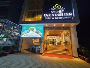 Exterior - Sylhet Paradise Inn (Sylhet)