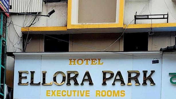 The front of Hotel Ellora Park, featuring an entrance with a staircase leading to the main building. - Hotel Ellora Park (Pune)