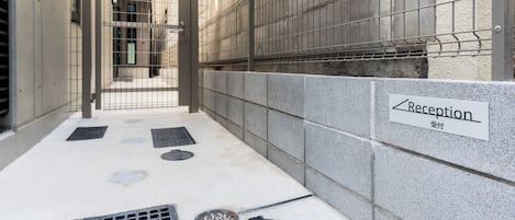 Recepción