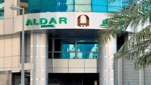 A hotel entrance with a sign reading "ALDAR HOTEL". - Al Dar Hotel (Sharjah)