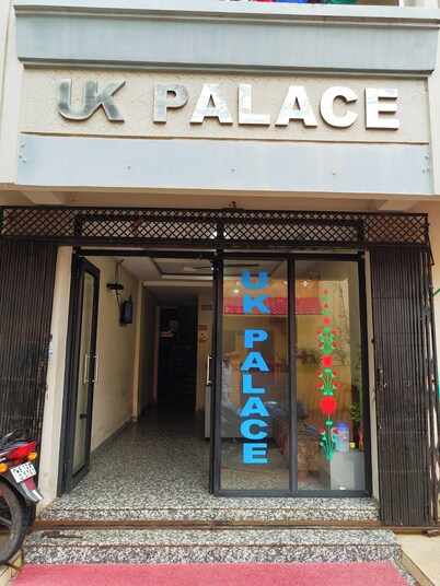 乌克宫普里酒店