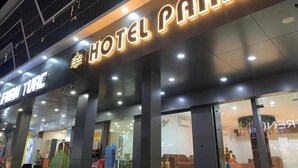 A hotel named "Hotel Paras" with a prominent illuminated sign. - HOTEL PARAS CHITTORGARH (Chittorgarh)