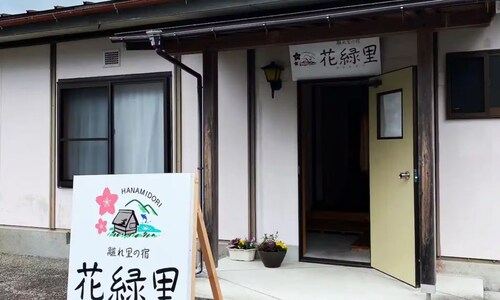 Nonsmoking Hanamidori  Otohara Inn Gifugun A / Gero Gifu