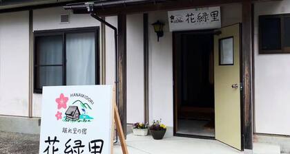 Nonsmoking Hanamidori Otohara Inn Gifugun A / Gero Gifu