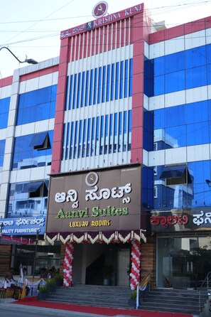Front of property - Aanvi Suites RR Nagar (Bengaluru)