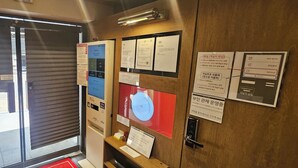A hotel room with a sliding door, a wall-mounted information board, and a door handle. - Billz Hotel Dongdaemoon  (Seoul)