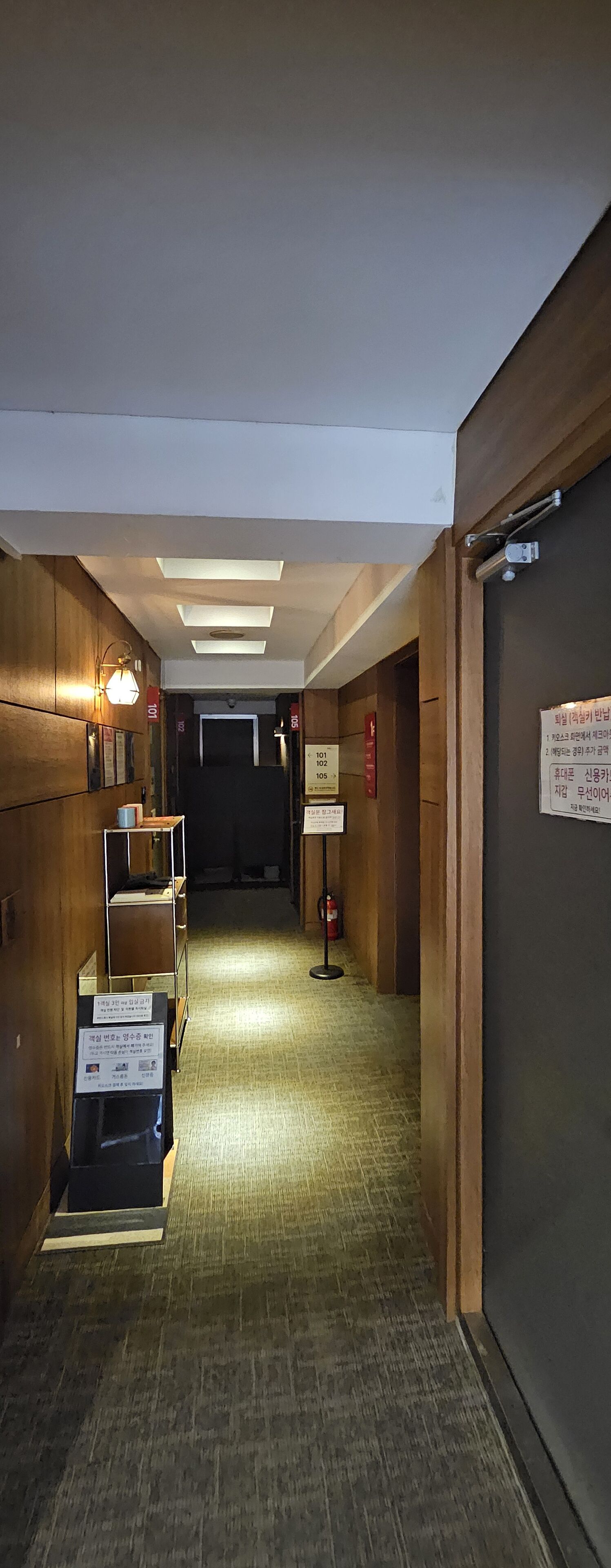 منطقة الاستقبال