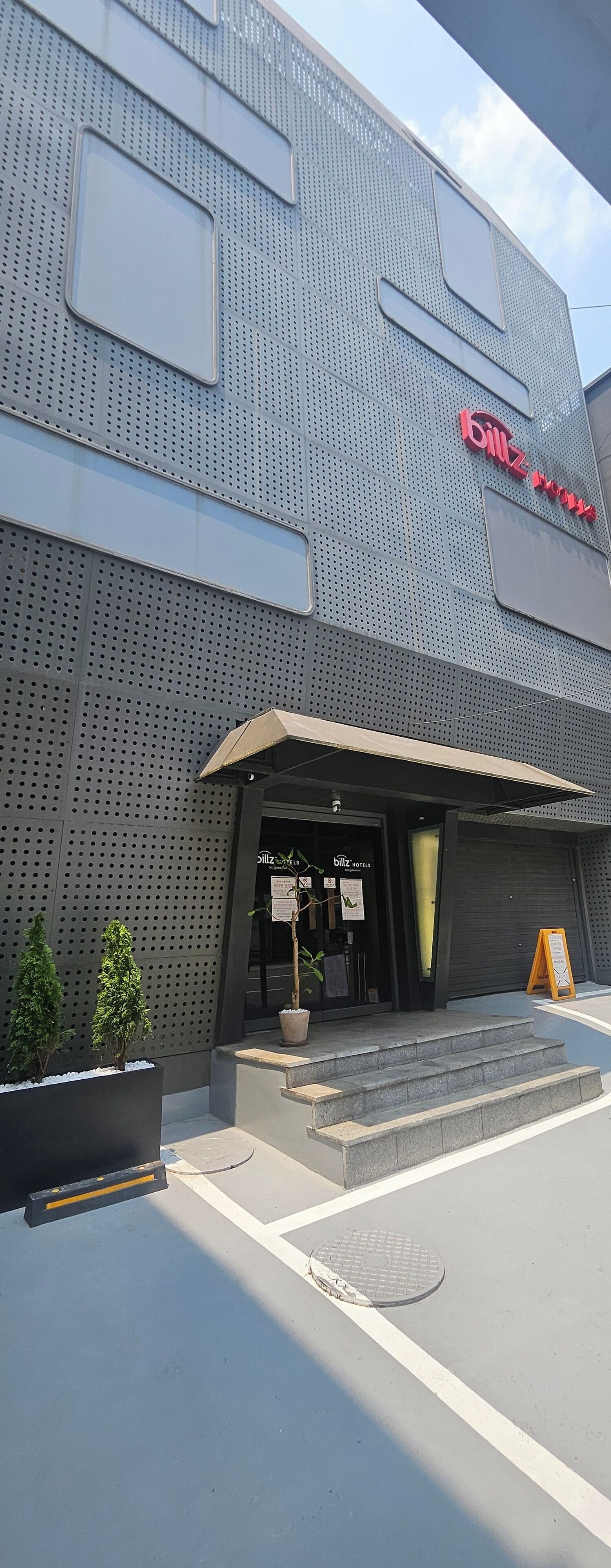 外觀