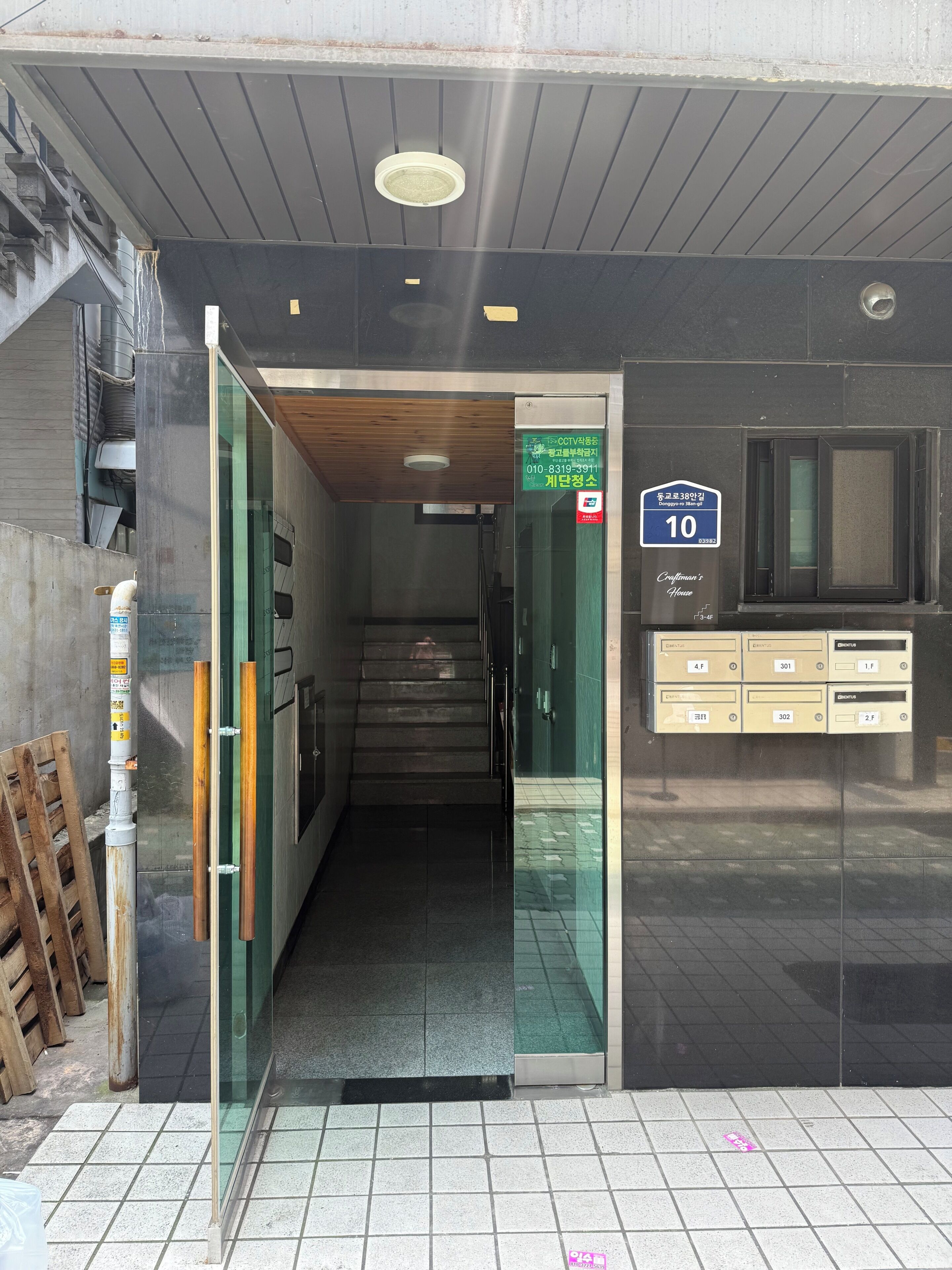 外部細節