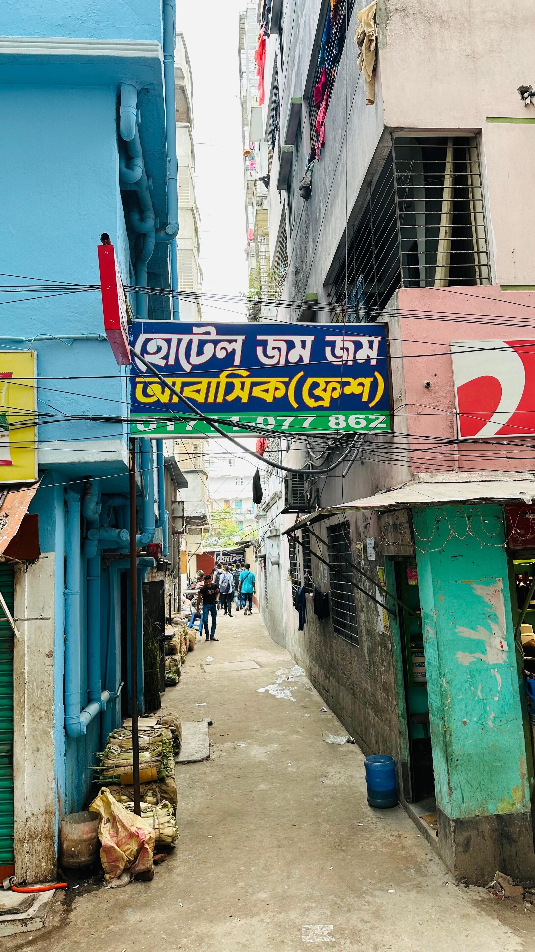 إطلالة على المدينة