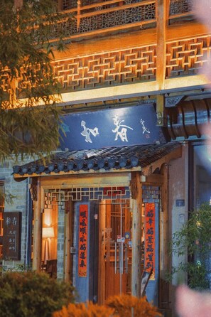 Exterior - Mild Spring Boutique Hotel (Huangshan)