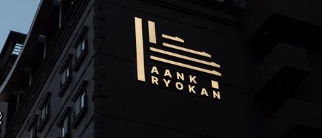 A building with a sign that reads "AANK RYOKAN".