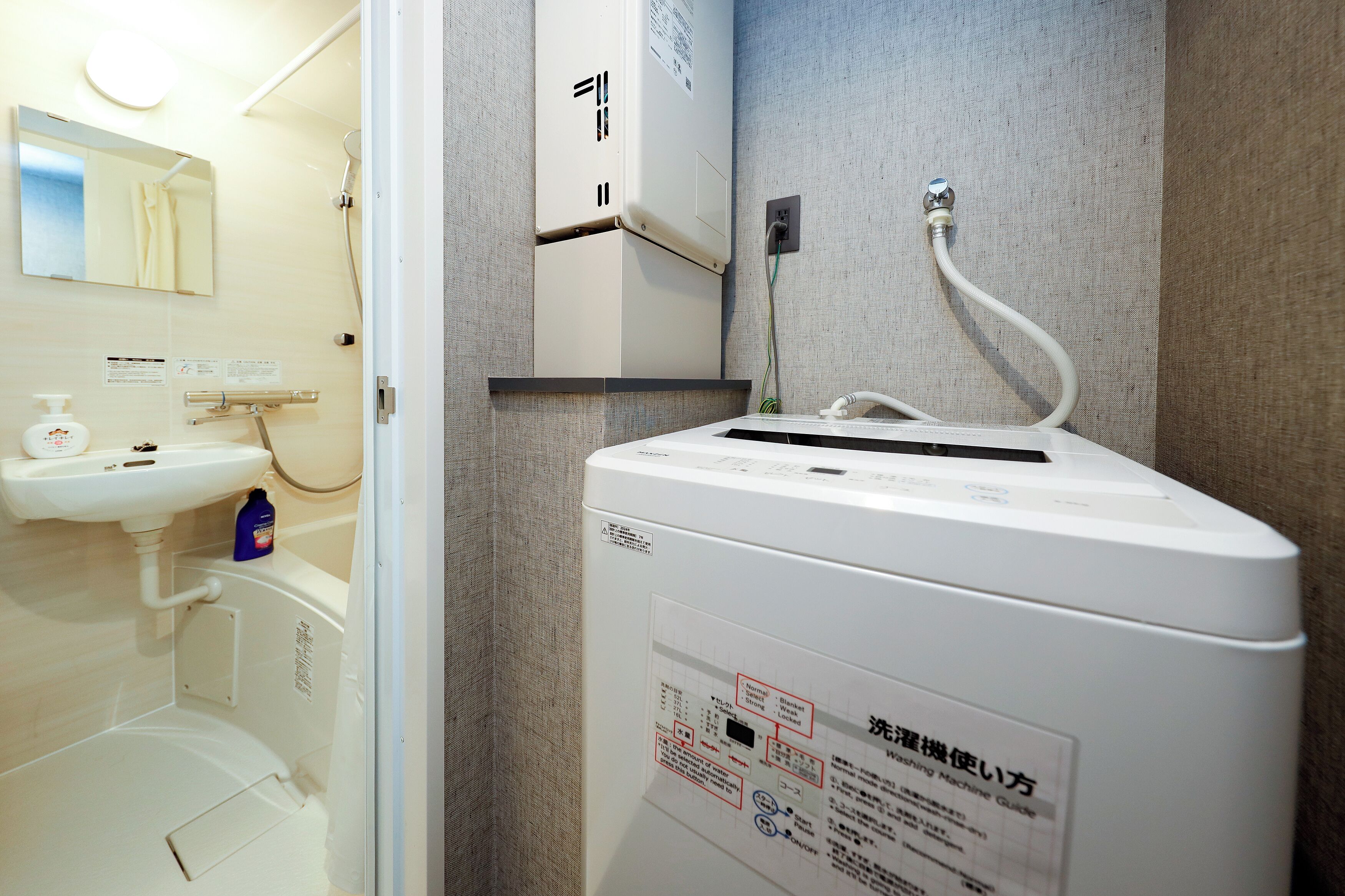 淋浴/盆浴组合、免费洗浴用品、吹风机、拖鞋