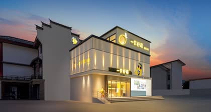 Lemon Hotel -Ningbo Tianshi Square