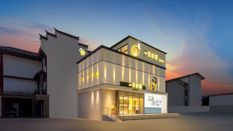 Lemon Hotel -Ningbo Tianshi Square