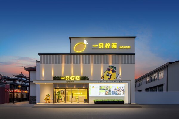 Lemon Hotel -Ningbo Tianshi Square - Ningbo